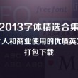 香港6合和彩开什么号码最新