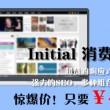 澳门261期开什么